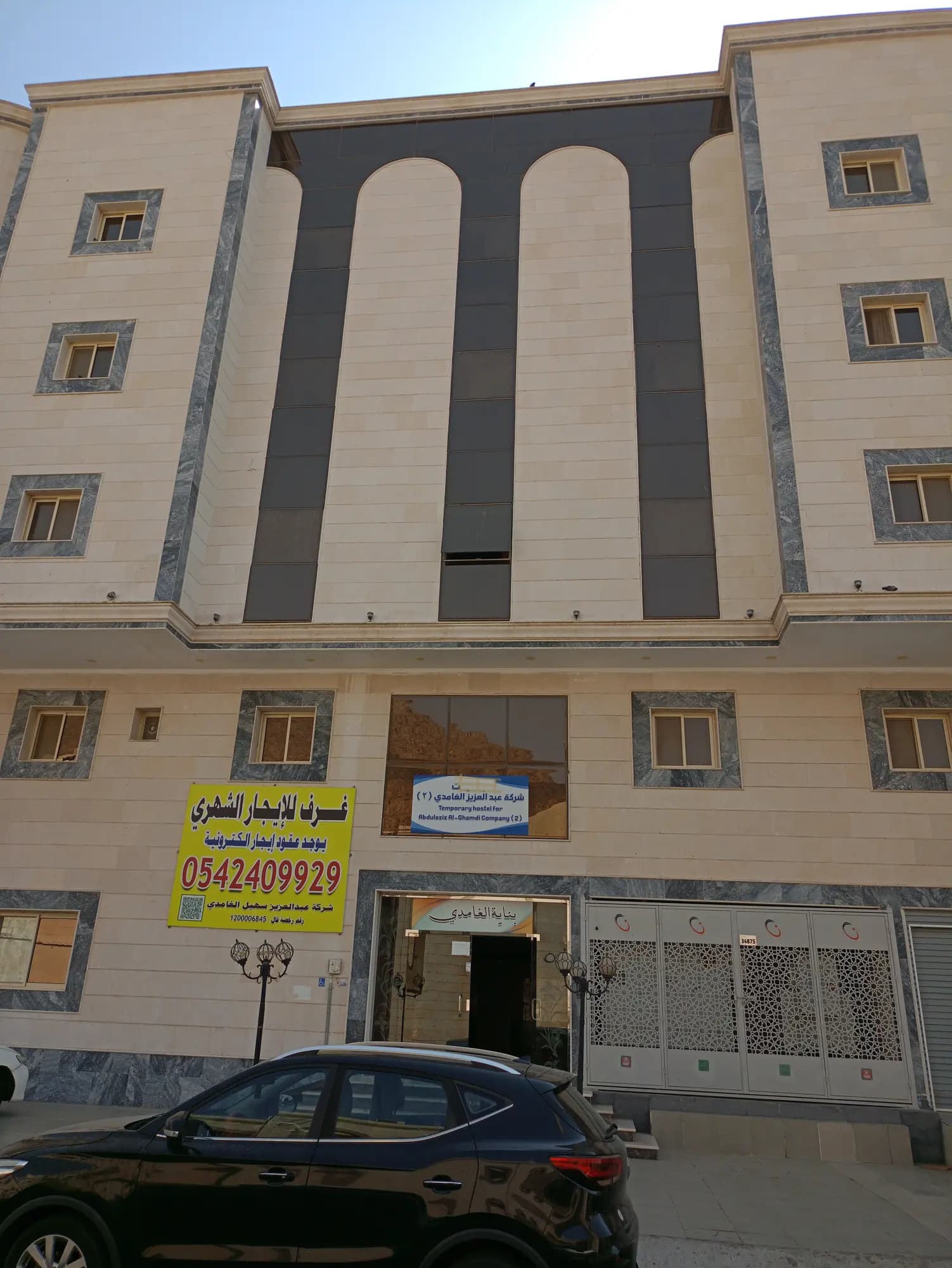 Al Hussaini Lodge