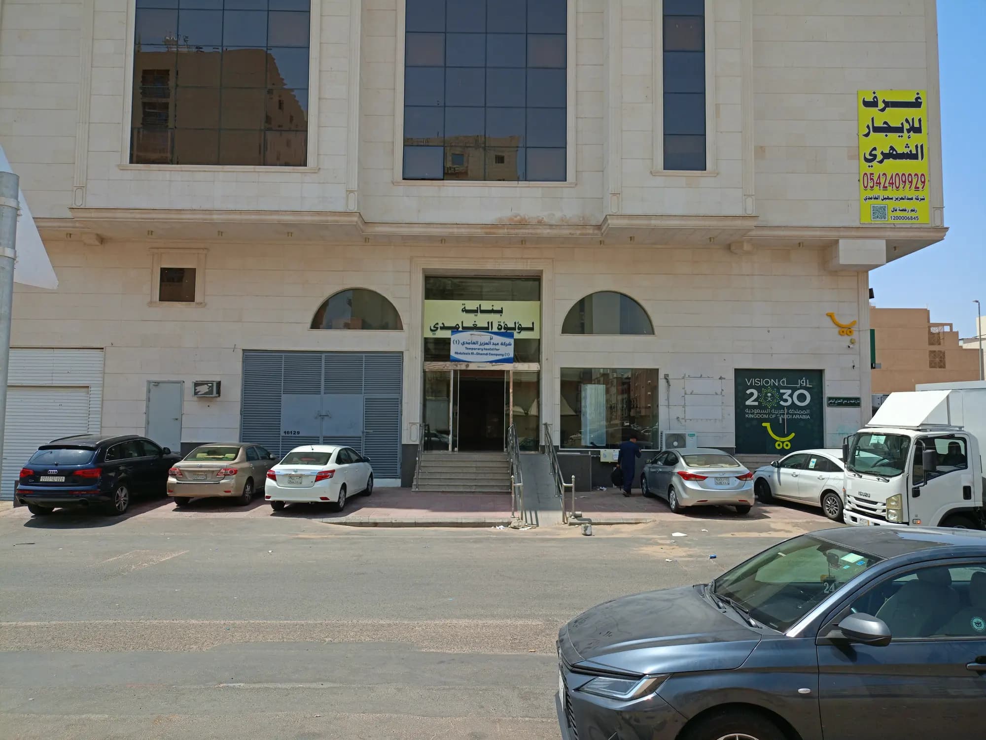 Lulu Al Ghamdi Lodge