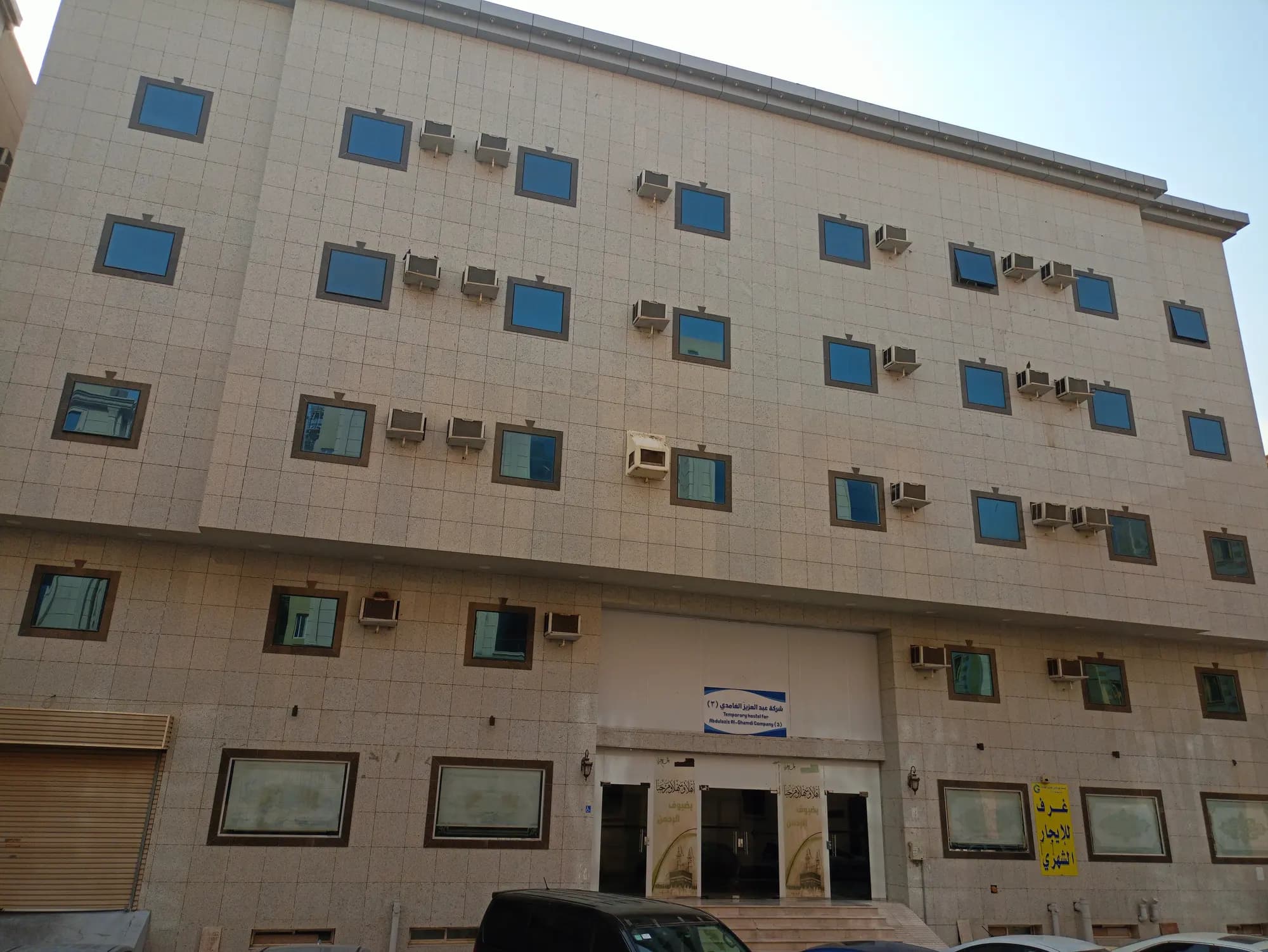Al Naseem Lodge 1